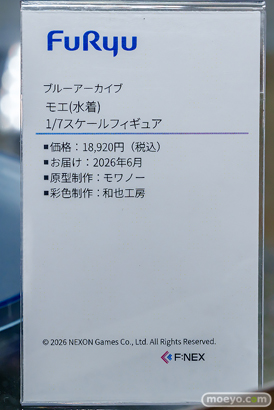 秋葉原の新作フィギュア展示の様子 2026年8月22日 あみあみ 秋葉原ラジオ会館店 ワトラ センチ モエ リアス 32
