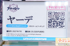 秋葉原の新作フィギュア展示の様子 2026年8月22日 コトブキヤ秋葉原館 ボークスホビー天国2 東京フィギュアギャラリー 金色の闇 ラビ フランチェスカ・プレラーティ 20