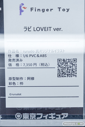 秋葉原の新作フィギュア展示の様子 2026年8月22日 コトブキヤ秋葉原館 ボークスホビー天国2 東京フィギュアギャラリー 金色の闇 ラビ フランチェスカ・プレラーティ 32