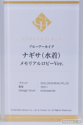 ワンダーフェスティバル2026 [夏]  フィギュア GOLDENHEAD+ ブルーアーカイブ ナギサ 水着 メモリアルロビーVer. ちかい kokosando 14