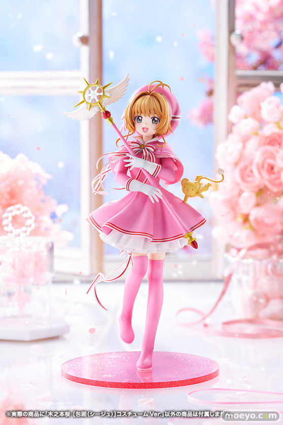コトブキヤ カードキャプターさくら クリアカード編 木之本桜 [包囲シージュ]コスチュームVer. みしま フィギュア 13