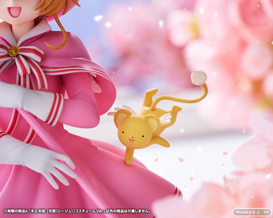 コトブキヤ カードキャプターさくら クリアカード編 木之本桜 [包囲シージュ]コスチュームVer. みしま フィギュア 16