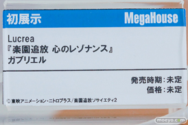 ワンダーフェスティバル2026 [夏]  フィギュア メガハウス Lucrea（ルクリア） 楽園追放 心のレゾナンス ガブリエル 12