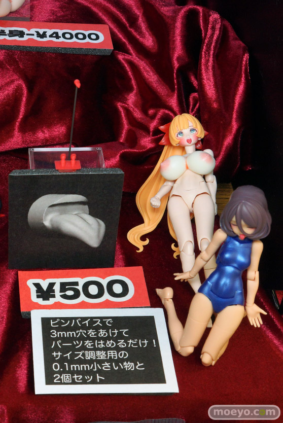 となりのモケイフェスティバル９ フィギュア ふぁんだめんた ゆうたすEX 直火ジンネマン 10