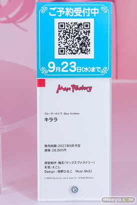ブルーアーカイブ 5.5th Anniversary POP UP STORE in アキバCOギャラリー フィギュア レイジョ シロコ カリン 03