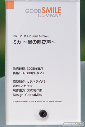 ブルーアーカイブ 5.5th Anniversary POP UP STORE in アキバCOギャラリー フィギュア レイジョ シロコ カリン 06