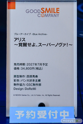 ブルーアーカイブ 5.5th Anniversary POP UP STORE in アキバCOギャラリー フィギュア レイジョ シロコ カリン 11