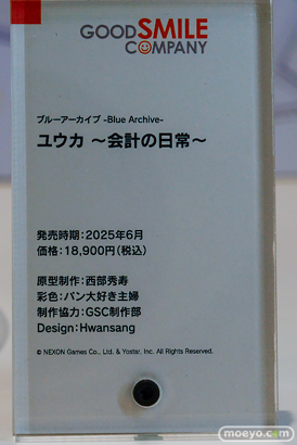 ブルーアーカイブ 5.5th Anniversary POP UP STORE in アキバCOギャラリー フィギュア レイジョ シロコ カリン 21