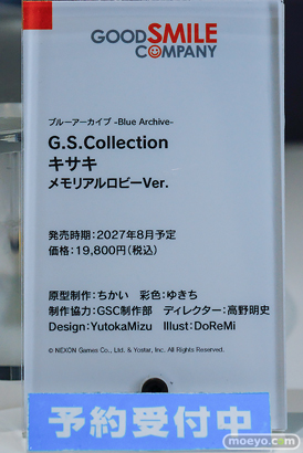 ブルーアーカイブ 5.5th Anniversary POP UP STORE in アキバCOギャラリー フィギュア レイジョ シロコ カリン 24
