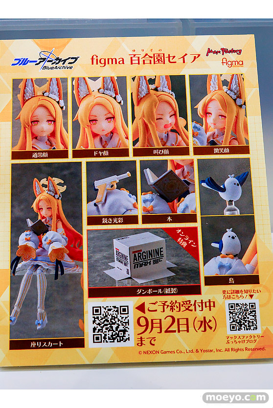 ブルーアーカイブ 5.5th Anniversary POP UP STORE in アキバCOギャラリー フィギュア レイジョ シロコ カリン 52