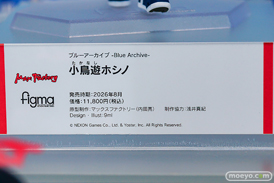ブルーアーカイブ 5.5th Anniversary POP UP STORE in アキバCOギャラリー フィギュア レイジョ シロコ カリン 57