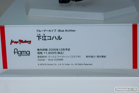 ブルーアーカイブ 5.5th Anniversary POP UP STORE in アキバCOギャラリー フィギュア レイジョ シロコ カリン 59