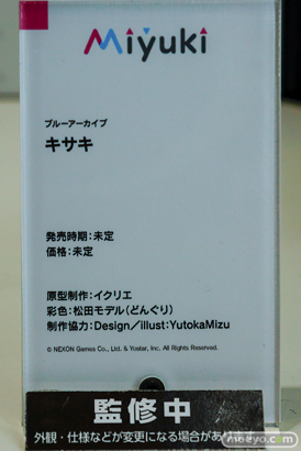 ブルーアーカイブ 5.5th Anniversary POP UP STORE in アキバCOギャラリー フィギュア キサキ ミチル ツクヨ 10