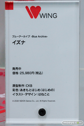 ブルーアーカイブ 5.5th Anniversary POP UP STORE in アキバCOギャラリー フィギュア キサキ ミチル ツクヨ 17