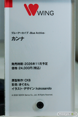 ブルーアーカイブ 5.5th Anniversary POP UP STORE in アキバCOギャラリー フィギュア キサキ ミチル ツクヨ 29