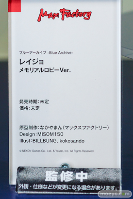 ブルーアーカイブ 5.5th Anniversary POP UP STORE in アキバCOギャラリー フィギュア マックスファクトリー レイジョ メモリアルロビーVer. なかやまん MISOM150 BILLBUNG kokosando 15