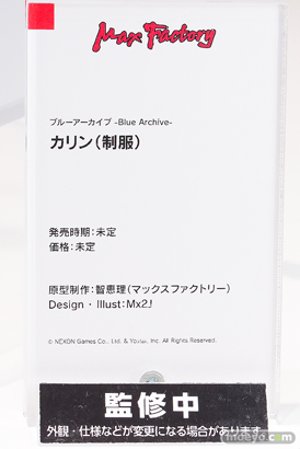 ブルーアーカイブ 5.5th Anniversary POP UP STORE in アキバCOギャラリー フィギュア G.S.Collection シロコ ブルアカみゅーじっく♪3D LIVE Ver. にゃばー GSC制作部 Hwansang マックスファクトリー カリン 制服 智恵理 Mx2J15