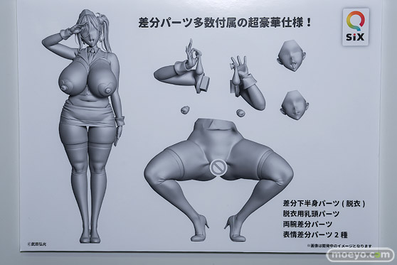 ワンダーフェスティバル2026 [夏]  フィギュア キャストオフ エロ Q-six 獣魂戦隊ジュウソルジャー 桜間千咲 miya DimensionTrace 武田弘光 23