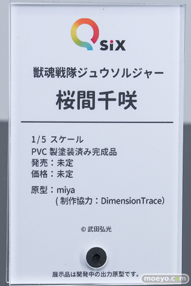 ワンダーフェスティバル2026 [夏]  フィギュア キャストオフ エロ Q-six 獣魂戦隊ジュウソルジャー 桜間千咲 miya DimensionTrace 武田弘光 24