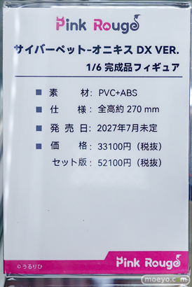 秋葉原の新作フィギュア展示の様子 あみあみ秋葉原フィギュアタワー店 サイバーペット-シルキー オニキス DX ver. エロ フィギュア 10