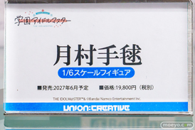 秋葉原の新作フィギュア展示の様子 フィギュア ボークスホビー天国2 月村手毬 陽見恵凪 06