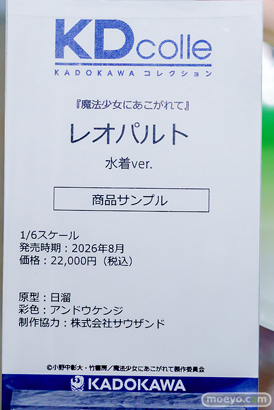 秋葉原の新作フィギュア展示の様子 フィギュア あみあみ 秋葉原ラジオ会館店 イヨ 陸奥こまろ バイラ 25