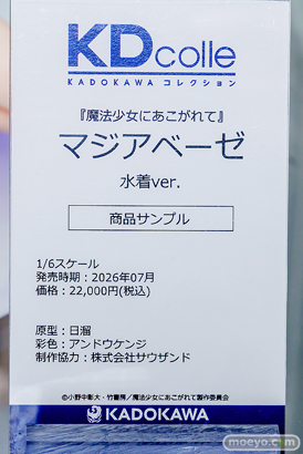 秋葉原の新作フィギュア展示の様子 フィギュア あみあみ 秋葉原ラジオ会館店 イヨ 陸奥こまろ バイラ 30