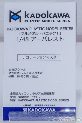 秋葉原の新作フィギュア展示の様子 フィギュア あみあみ 秋葉原ラジオ会館店 イヨ 陸奥こまろ バイラ 32