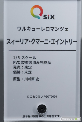 ワンダーフェスティバル2026 [夏]  フィギュア キャストオフ エロ Q-six ワルキューレロマンツェ スィーリア・クマーニ・エイントリー 川崎和史 17