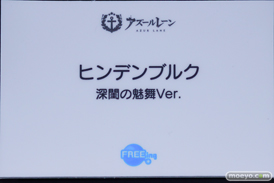 フィギュア AZUR LANE MUSI9 FES アズールレーン ヒンデンブルク エーギル ブレマートン 04