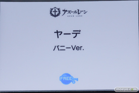 フィギュア AZUR LANE MUSI9 FES アズールレーン ヒンデンブルク エーギル ブレマートン 08