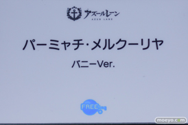 フィギュア AZUR LANE MUSI9 FES アズールレーン ヒンデンブルク エーギル ブレマートン 12