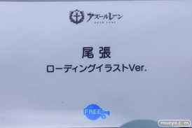フィギュア AZUR LANE MUSI9 FES アズールレーン ヒンデンブルク エーギル ブレマートン 15