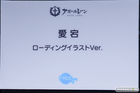 フィギュア AZUR LANE MUSI9 FES アズールレーン ヒンデンブルク エーギル ブレマートン 18