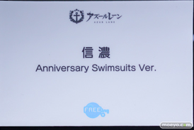フィギュア AZUR LANE MUSI9 FES アズールレーン ヒンデンブルク エーギル ブレマートン 31
