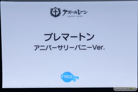 フィギュア AZUR LANE MUSI9 FES アズールレーン ヒンデンブルク エーギル ブレマートン 39