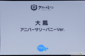フィギュア AZUR LANE MUSI9 FES アズールレーン ヒンデンブルク エーギル ブレマートン 43