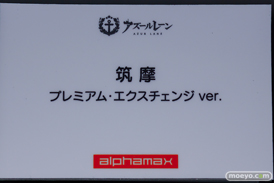 フィギュア AZUR LANE MUSI9 FES アズールレーン 筑摩 フランチェスコ・カラッチョロ 四万十 05