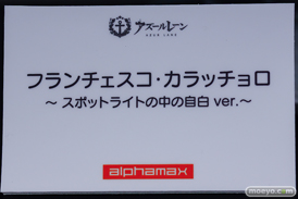 フィギュア AZUR LANE MUSI9 FES アズールレーン 筑摩 フランチェスコ・カラッチョロ 四万十 09
