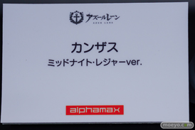 フィギュア AZUR LANE MUSI9 FES アズールレーン 筑摩 フランチェスコ・カラッチョロ 四万十 13