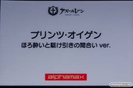 フィギュア AZUR LANE MUSI9 FES アズールレーン 筑摩 フランチェスコ・カラッチョロ 四万十 17