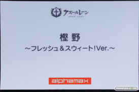 フィギュア AZUR LANE MUSI9 FES アズールレーン 筑摩 フランチェスコ・カラッチョロ 四万十 20