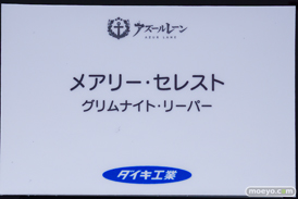 フィギュア AZUR LANE MUSI9 FES アズールレーン 筑摩 フランチェスコ・カラッチョロ 四万十 23