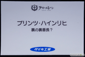フィギュア AZUR LANE MUSI9 FES アズールレーン 筑摩 フランチェスコ・カラッチョロ 四万十 25