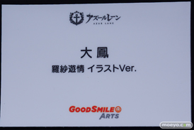 フィギュア AZUR LANE MUSI9 FES アズールレーン グッドスマイルアーツ上海 近江 モガドール 能代 12