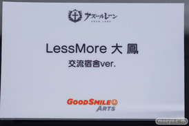 フィギュア AZUR LANE MUSI9 FES アズールレーン グッドスマイルアーツ上海 近江 モガドール 能代 18