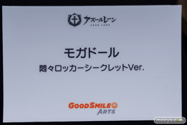 フィギュア AZUR LANE MUSI9 FES アズールレーン グッドスマイルアーツ上海 近江 モガドール 能代 32