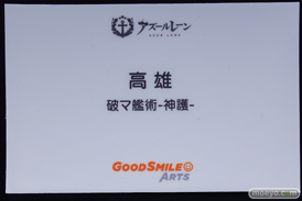 フィギュア AZUR LANE MUSI9 FES アズールレーン グッドスマイルアーツ上海 近江 モガドール 能代 38