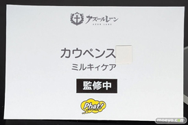フィギュア AZUR LANE MUSI9 FES アズールレーン カウペンス ワシントン ユニコーン ファット・カンパニー アルター 11