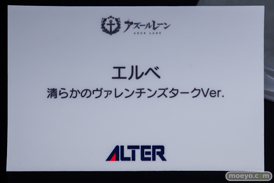 フィギュア AZUR LANE MUSI9 FES アズールレーン カウペンス ワシントン ユニコーン ファット・カンパニー アルター 16